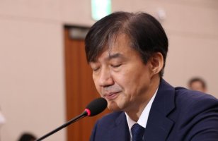 조국 妻 정경심 교수, 내달 18일 사문서위조 재판 시작