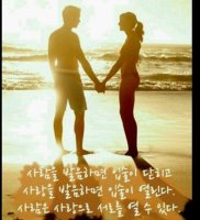 금쪽같은 오늘 하루도 행복하세요...^^