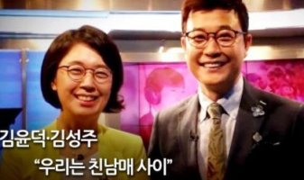 주진우 김성주 저격이유, 김성주누나,김성주매형, 조선일보 김윤덕기자