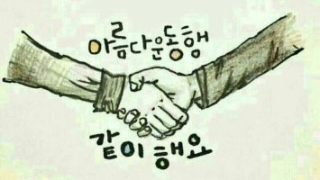 등산이 몸에 좋은 이유