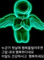 보내 주신분들 감사합니다.