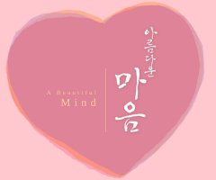마음 이미지