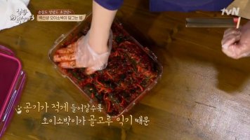 기본 오이소박이