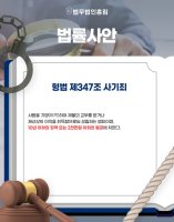 김소영 피의자 구속 출석