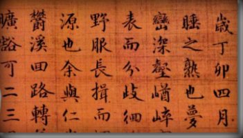 안견의 몽유도원도, 안평대군