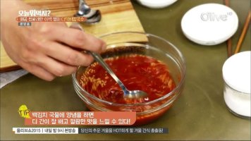 오늘뭐먹지 국수대박집 레시피 : 더덕비빔국수 레시피