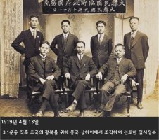 2019 『3.1운동』 『대한민국 임시정부 수립』 100주년