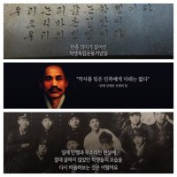 11월3일 오늘은 학생독립운동기념일