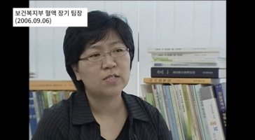 "정은경" 질병관리본부장