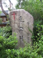 전주 전동성당