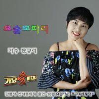 요술보따리 이미지