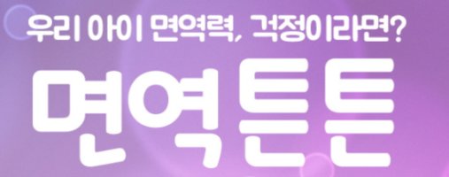 장수한의원 이미지