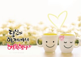 [감동] 보고 또 보아도 감동을 주는 글