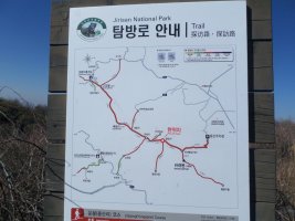 지리산바래봉, 화개장터, 전주전동성당