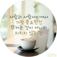 2016 ..2 ..3 ..수요일 출석해용..