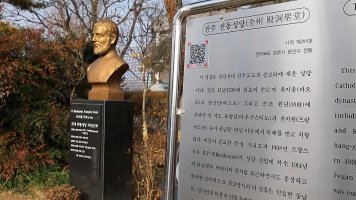 #17 전주교구 전동성당