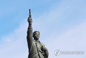 안중근 의사 하얼빈 의거 110주년