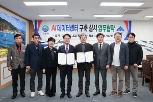AI 데이터센터 관련 이미지2