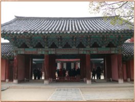 전주 경기전 (사적339호) 감상