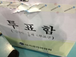 정동영, 미봉인 투표함 발견에 개표거부…초유의 사태 벌어지나