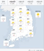 입동 오늘 날씨 오후 비+중국발 황사+미세먼지 '출근길 마스크 필수' : 100세시대의 동반자 브릿지경제