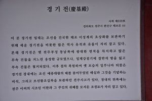 한옥마을(전동성당)
