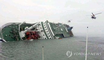 (세월호) 그들은 사고를 당한게 아니라 집단학살을 당한거야.