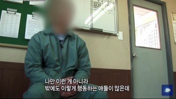 (충격) 김천 소년교도소의 일상 ㄷㄷㄷ