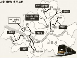 2013 서울시 경전철 서부선 노선도 전망 (서울시 경전철특별위원 박준희)