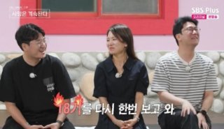 모솔 19기 영숙 결혼 발표, 21기 영수와 결별 후 예비신랑 공개! 궁금증 자극하는 러브스토리 관련 이미지 3