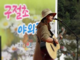 [ 김희진 ] 사랑해 (스윙 버전) 제7회 정읍구절초축제