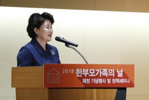 한부모가족의 날, 김정숙 여사가 전한 깜짝 축사