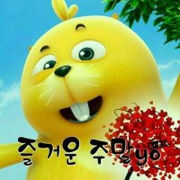 삶은 찾아 나서는 것