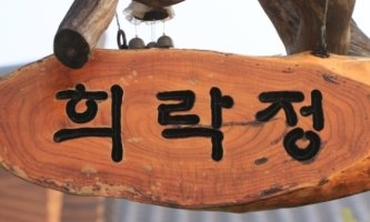 봉황기전국사격대회_전라남도종합사격장(나주)_6월