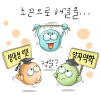 이론 이미지