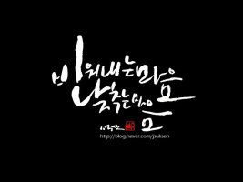 마음 이미지