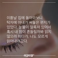 어느 부부의 이별과 사랑 그 슬픈 둔주곡