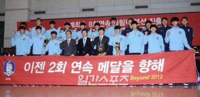 U-23 축구 대표팀 귀국~