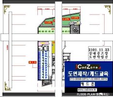 교재가 쉽고좋네요--영등포 캐드존 ***-****-****