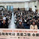 모두의ESG 이미지