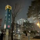 장지역(4번출구) 이미지