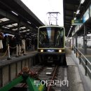 여행재미