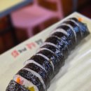 김가네꼴통김밥
