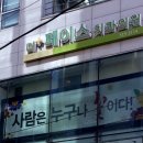 더페이스치과의원 이미지