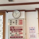 승리가야밀면 이미지