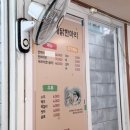 닭한마리 이미지