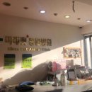 미래펫 동물병원 이미지