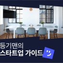 변호사이수현법률사무소 이미지