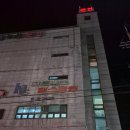 녹산온천