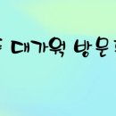 현풍동로 이미지